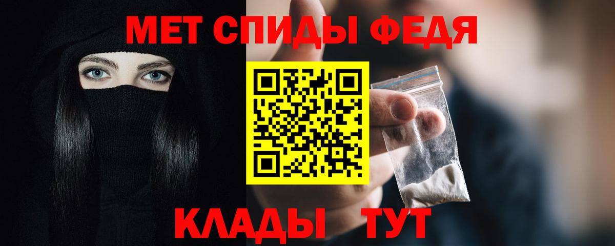Амфетамин 97%  Вход с VPN  АМФ  darknet наркотические препараты  Борисоглебск 