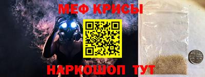 стафф Тула