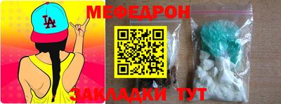 стафф Тула