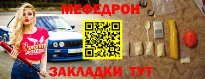 крисы Тулун