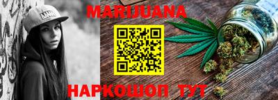 стафф Тула