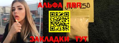 стафф Тула
