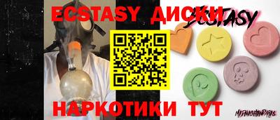 крисы Тулун