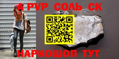 крисы Тулун