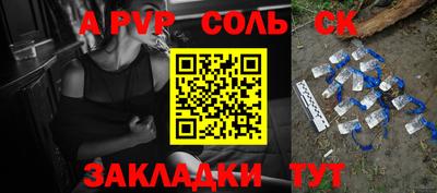 крисы Тулун
