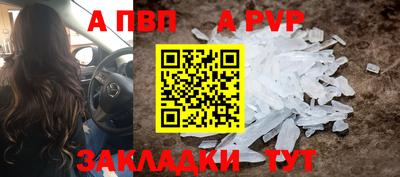 стафф Тула