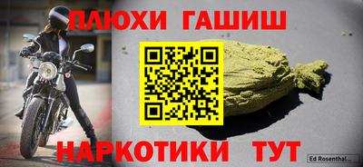 стафф Тула
