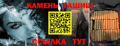стафф Тула