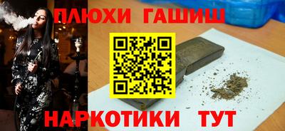 крисы Тулун