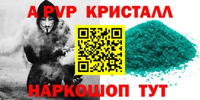 крисы Тулун