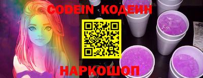 крисы Тулун
