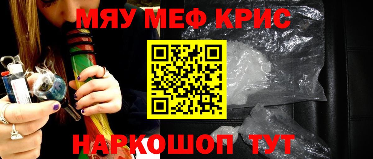 МЕФ мука Борисоглебск