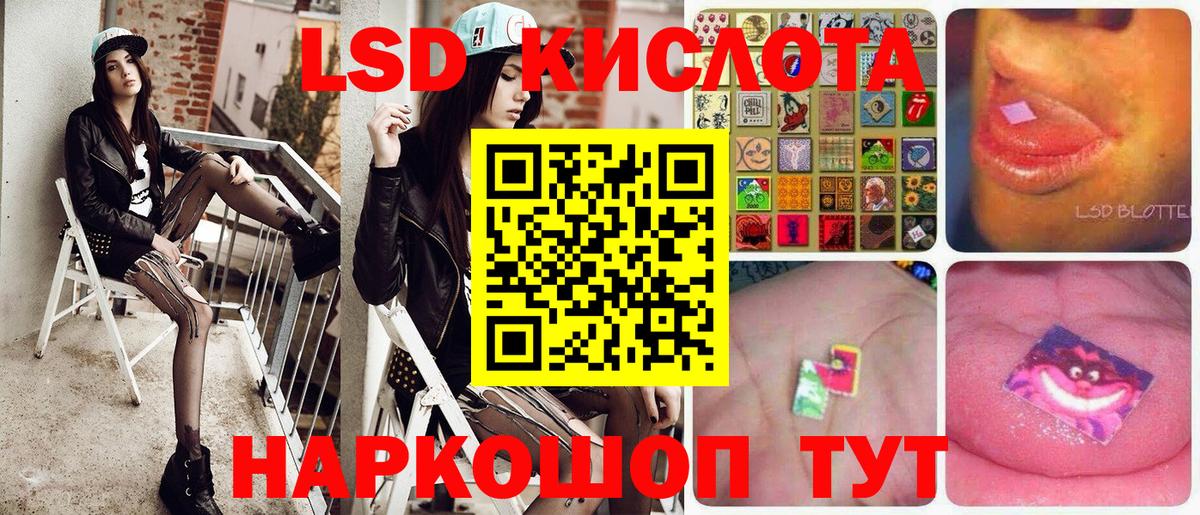 Марки 25I-NBOMe 1500мкг  Марки 25I-NBOMe 1500мкг  Вход с VPN  даркнет сайт  Борисоглебск 