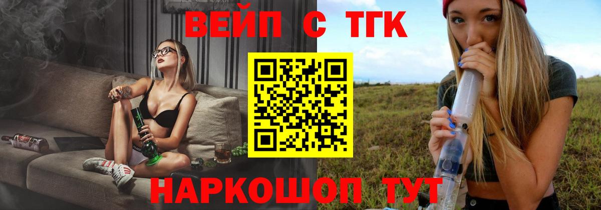 ТГК гашишное масло Борисоглебск