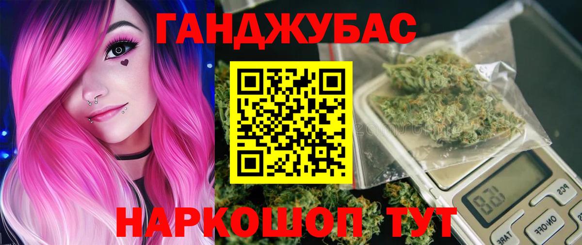 Канабис SATIVA & INDICA  Марихуана THC 21%  Бошки Шишки THC 21%  Бошки Шишки AK-47  Вход с VPN  Борисоглебск 